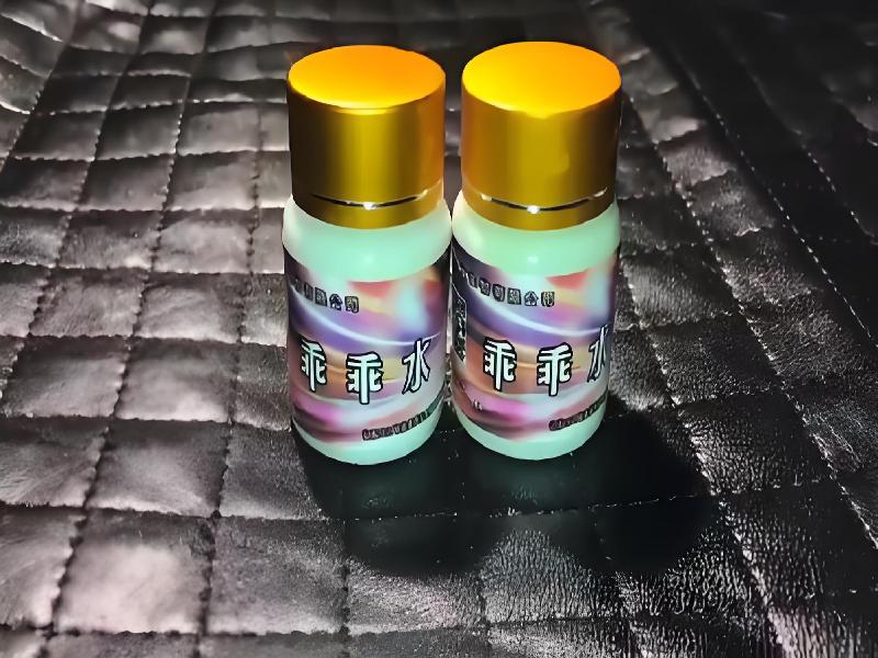 女士专用红蜘蛛8632-53型号